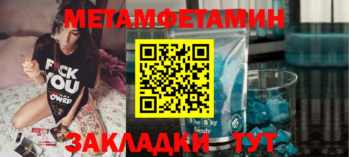 АМФЕТАМИН VHQ Борисоглебск