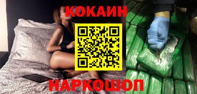 кокаин колумбия Усть-Илимск