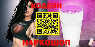 амф Уссурийск