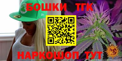 гашишное масло Усть-Джегута