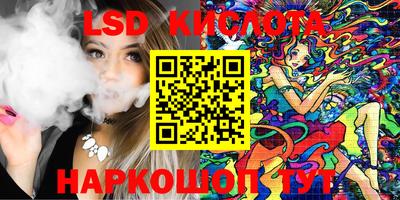 амф Уссурийск