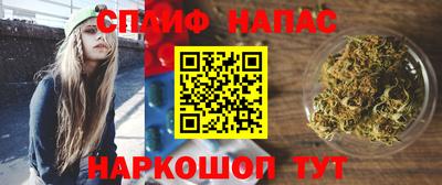 гашишное масло Усть-Джегута