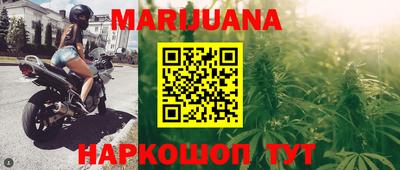 гашишное масло Усть-Джегута