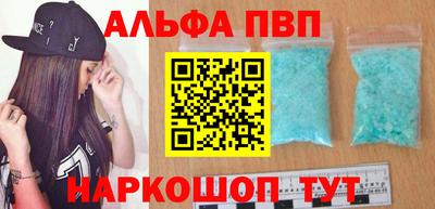 гашишное масло Усть-Джегута