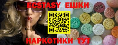 амф Уссурийск