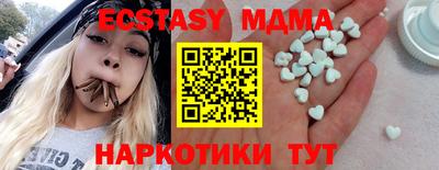 амф Уссурийск