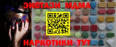 гашишное масло Усть-Джегута