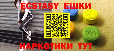 гашишное масло Усть-Джегута