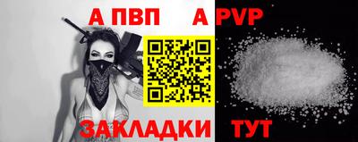 гашишное масло Усть-Джегута
