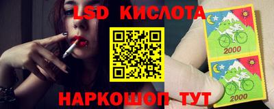 амф Уссурийск