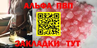 амф Уссурийск