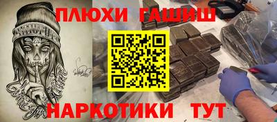 амф Уссурийск
