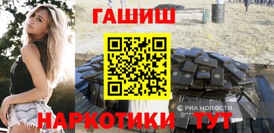 амф Уссурийск