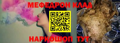гашишное масло Усть-Джегута