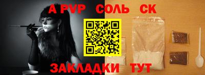 амф Уссурийск