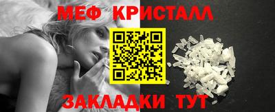 амф Уссурийск