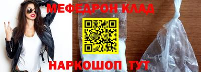амф Уссурийск