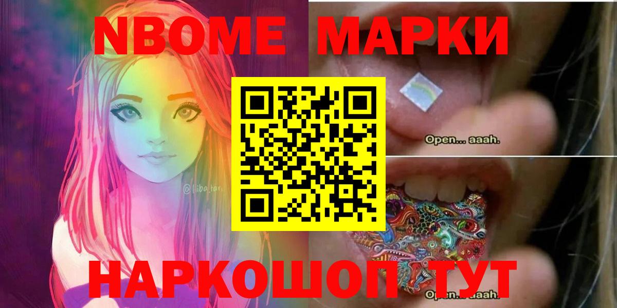 LSD-25 экстази ecstasy Борисоглебск