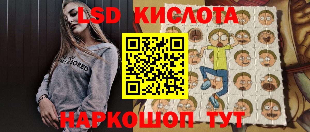 Наркотические марки 1500мкг  Наркотические марки 1500мкг  где купить наркотик  Марки 25I-NBOMe  Борисоглебск  Вход с VPN 