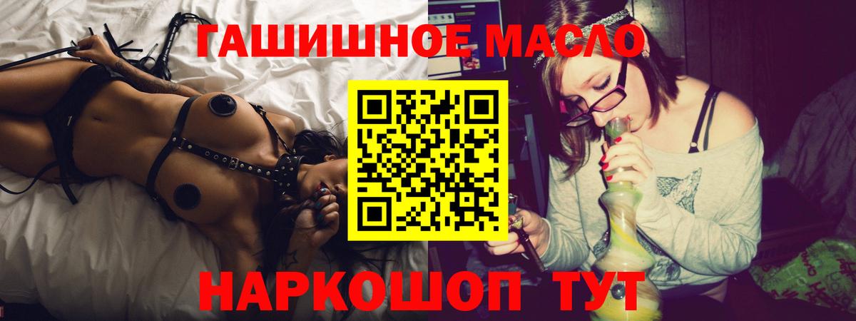 Дистиллят ТГК вейп Борисоглебск