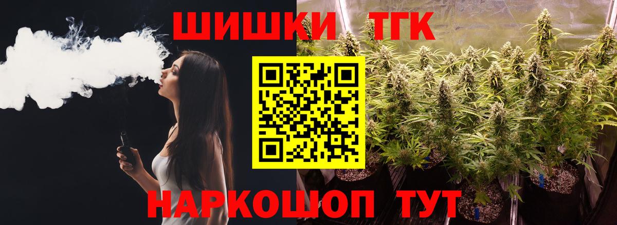 Каннабис индика  Вход с VPN  Каннабис Bruce Banner  Канабис Bruce Banner  Борисоглебск  МАРИХУАНА индика 